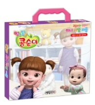 콩순이와 콩콩이 미니 가방 퍼즐